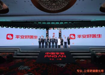 Ping An Good Doctor Revamps Brand and Launches Annual Healthcare Service Brand