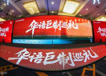 SIFF 2025: The Premier Launchpad for Chinese Movies and Their Global Promotion