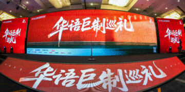 SIFF 2025: The Premier Launchpad for Chinese Movies and Their Global Promotion