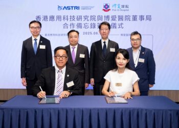 ASTRI and Pok Oi Sign MoU to Explore Innovative Technologies for Lam Tei Project