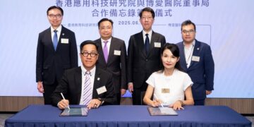ASTRI and Pok Oi Sign MoU to Explore Innovative Technologies for Lam Tei Project