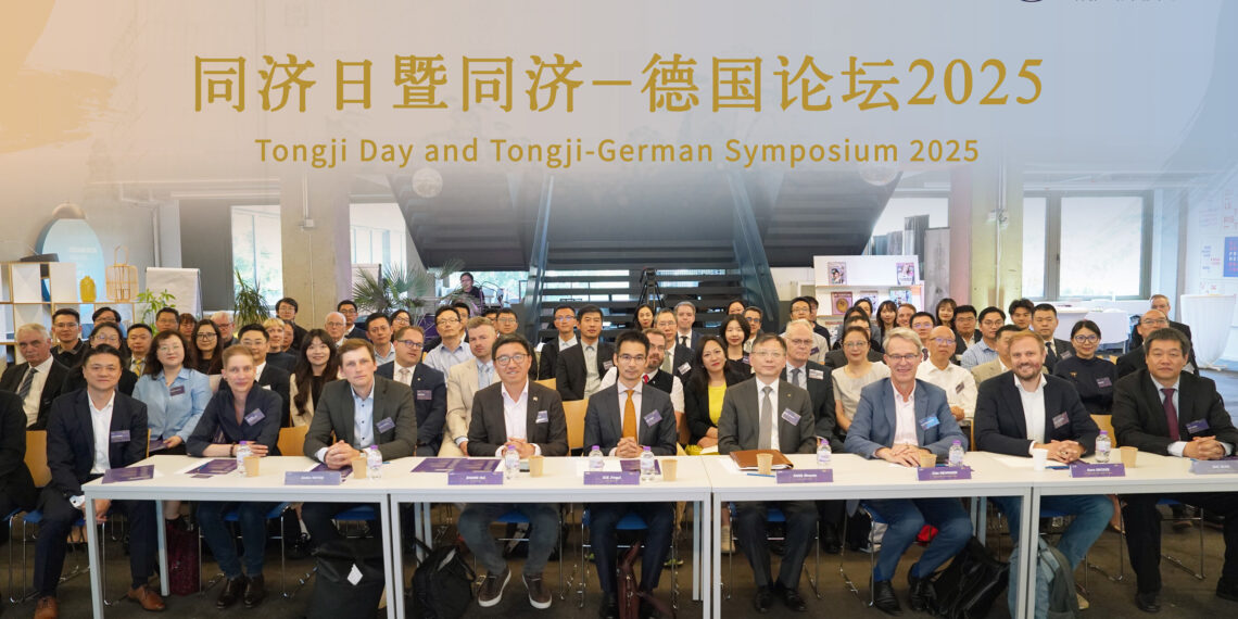 Tongji Day and Tongji-German Symposium 2025 Shapes Sino-European Green Collaboration
