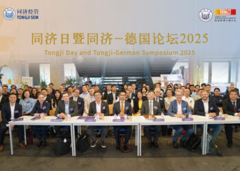 Tongji Day and Tongji-German Symposium 2025 Shapes Sino-European Green Collaboration