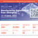Join the Manufacturing Digitalization Expo 2025 in Shanghai, June 17-19!