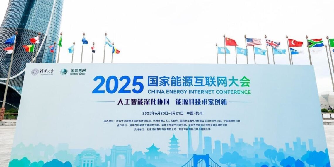 2025 China Energy Internet Conference Wraps Up in Hangzhou