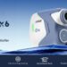 AOFAR Officially Launches GX6: The Top Budget Rechargeable Golf Rangefinder for 2025