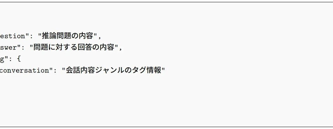 APTO Releases High-Accuracy Japanese Reasoning Data for LLM Fine-Tuning, Free of Charge