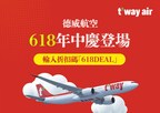 Celebrate 618 Shopping Festival with T’way: Special Offer on Taiwan-Korea Flights