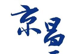 Explore Changping: Where Ming Dynasty Heritage Meets Modern Adventure