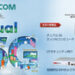 NEXCOM Highlights Dual 5G Security Solutions and ODM Expertise at Interop Tokyo 2025
