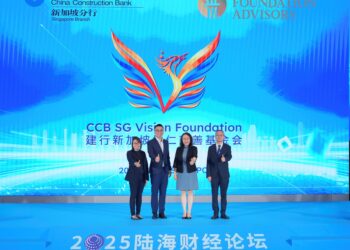 China Construction Bank Establishes CCB SG Vision Foundation with TT Foundation Advisors