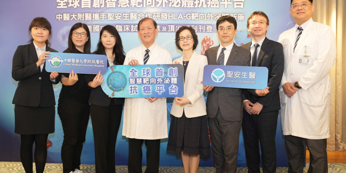 World’s First HLA-G Targeted Exosome Therapy for Cancer Enters U.S. Clinical Trials