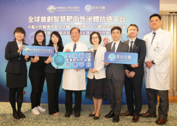 World’s First HLA-G Targeted Exosome Therapy for Cancer Enters U.S. Clinical Trials