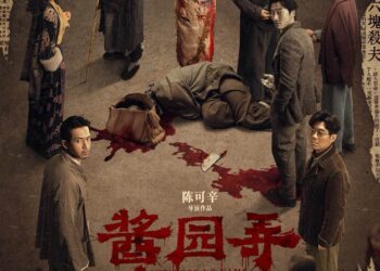 TGE Successfully Advances Multiple Movie Releases This Year, Including “She’s Got No Name” and “My First of May,” Coming Out in June and August Respectively