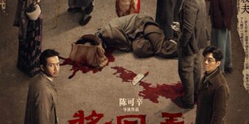 TGE Successfully Advances Multiple Movie Releases This Year, Including “She’s Got No Name” and “My First of May,” Coming Out in June and August Respectively