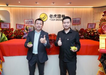 Fusion of Innovation and Financial Intelligence Tiger Brokers (Hong Kong) Celebrates Grand Opening of New Office, Launching New Era of Investor Interaction