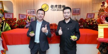 Fusion of Innovation and Financial Intelligence Tiger Brokers (Hong Kong) Celebrates Grand Opening of New Office, Launching New Era of Investor Interaction