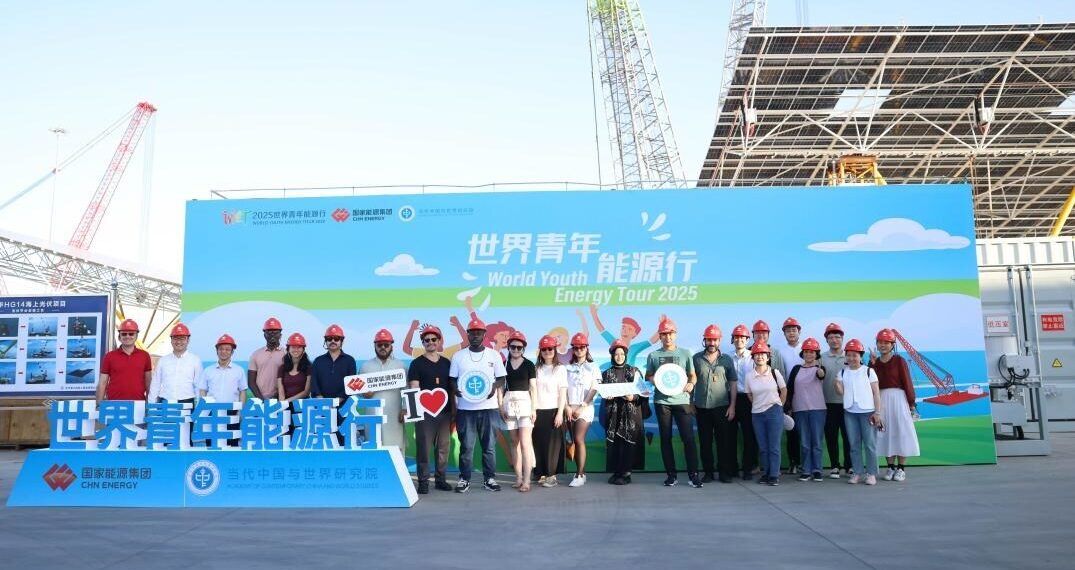 World Youth Energy Tour 2025: Exploring Green Energy Landscape in China