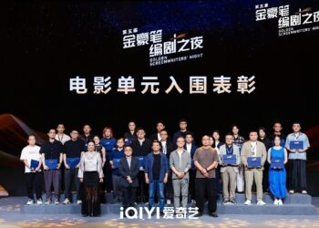 iQIYI celebrates fifth annual Golden Screenwriters’ Night, advancing stronger industry ecosystem for screenwriting talent