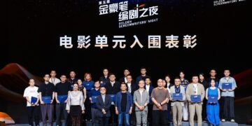 iQIYI celebrates fifth annual Golden Screenwriters’ Night, advancing stronger industry ecosystem for screenwriting talent