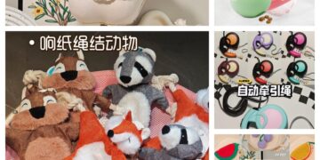 “Pet Economy” Booms: Yiwugo Provides One-Stop Access to 30,000+ Products