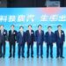 “Hong Kong ACTION” Officially Launched, GAC Group Showcased Technological Ecosystem Product Matrix at 2025 International Automotive & Supply Chain Expo (Hong Kong)
