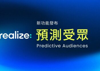 Taboola Launches Predictive Audiences As Part of Realize Offering, Empowering Advertisers to Reach More High-Converting Customers