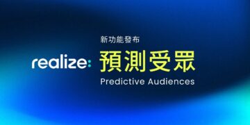 Taboola Launches Predictive Audiences As Part of Realize Offering, Empowering Advertisers to Reach More High-Converting Customers