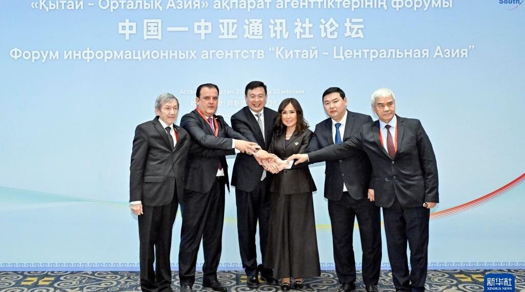 Forum held to promote cooperation between China, Central Asia news agencies