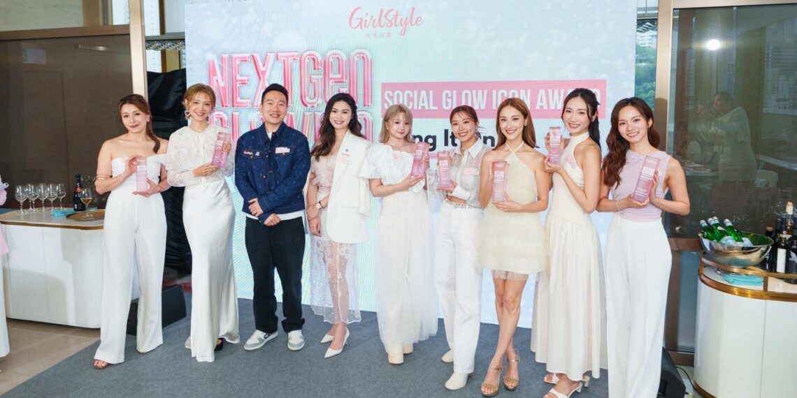 GirlStyle Unveils Inaugural “GirlStyle NextGen Glowing Awards 2025,” Illuminating the Future of Beauty