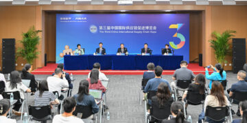 The Third China International Supply Chain Expo Concludes in Beijing