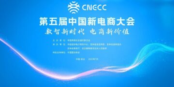 5th China New E-commerce Conference Opens in Yanbian, Jilin Province