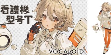 Yamaha Releases “AI NurseRobot_TypeT” Voicebank for VOCALOID6