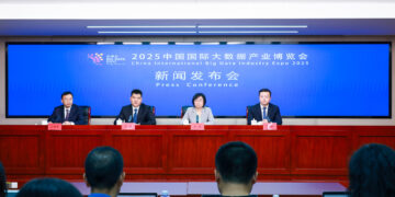Big Data Expo 2025 to open in Guiyang on August 28