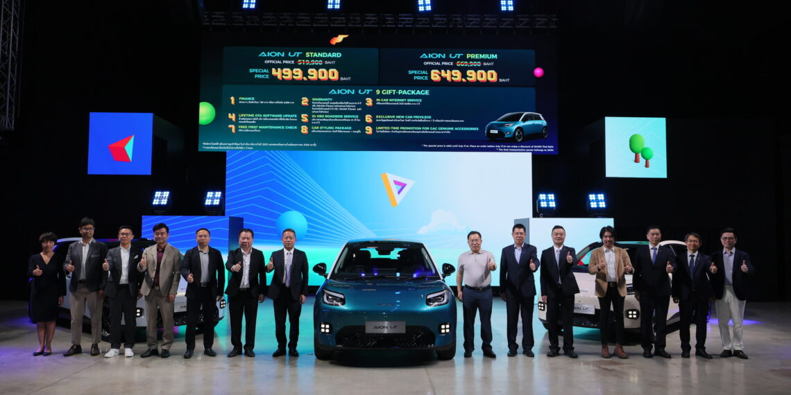 AION UT Global Debut in Thailand, Leading New Energy Trends in Southeast Asia