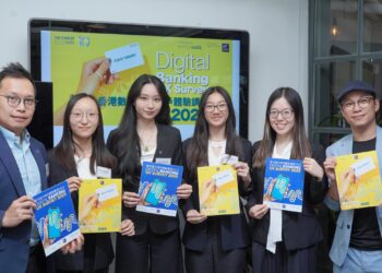 Hong Kong’s Digital Banking User Experience Survey 2025