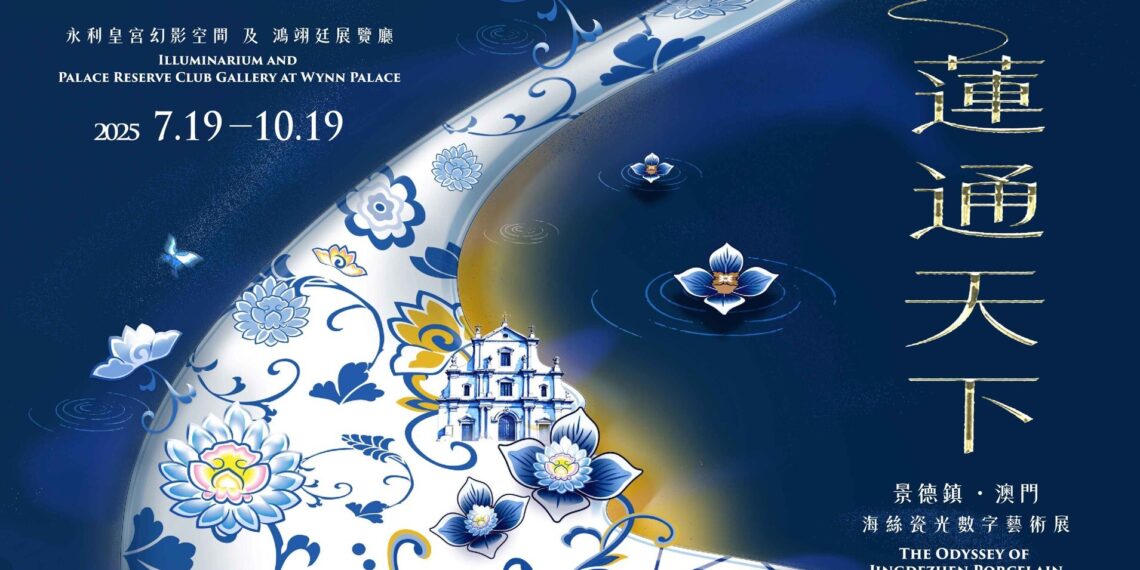 Wynn Inaugurates Special Exhibition “The Odyssey of Jingdezhen Porcelain: A Heritage Voyage from Macao to the World”