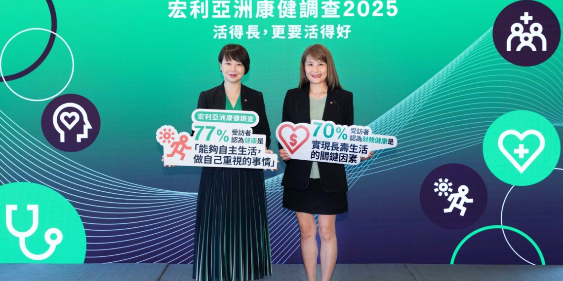 Manulife Survey Reveals Hongkongers’ New Perspective on Longevity–Prioritizing Living Well on Their Own Terms Over Simply Living Longer