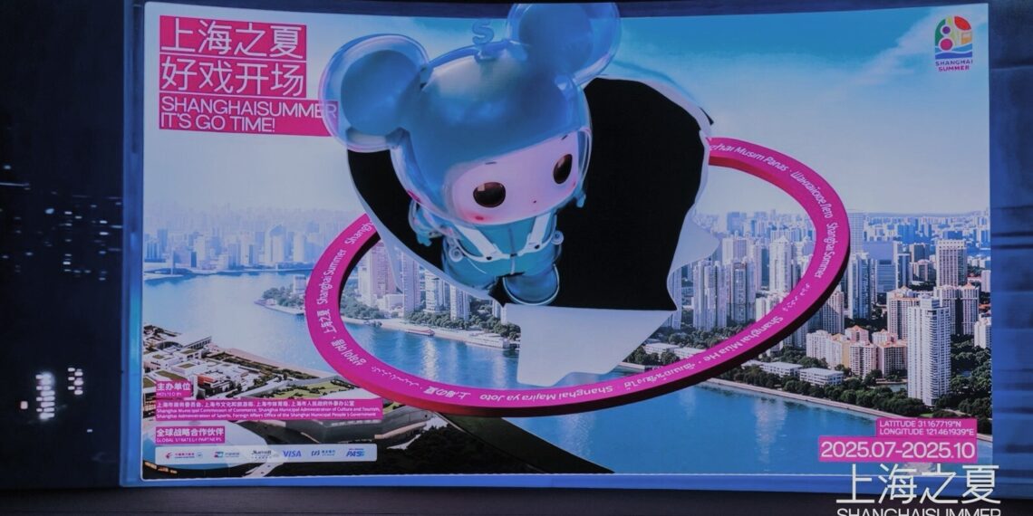 Experience-First! 2025 ‘Shanghai Summer’ Opens with Immersive Culture and Next-Gen City Services