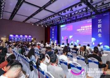 Shenzhen International Eyewear (Wearable) Design Contest 2025 Concludes with 2,860 Smart Entries