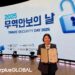 SurplusGLOBAL Receives Minister of Trade Award at ‘2025 Trade Security Day’