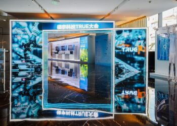 Pioneering the Smart Building Revolution: the 4th Midea Building Tech. TRUE Conference Charts Path Towards a Low-carbon Era