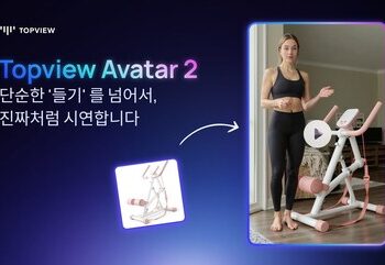 Topview AI Unveils the World’s First AI Avatar That Can Wear, Sit On, and Showcase Any Product — Not Just Hold It.