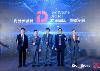Global Debut! iSoftStone Digital Officially Launches as iSoftStone’s New Overseas Brand