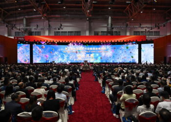 Third China International Supply Chain Expo Opens in Beijing