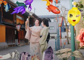 Immerse Yourself in a Surreal Experience: Where AR Art Meets the Historic Streets of Nishi Chaya