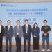 China Telecom Day Successfully Unveiled at China Pavilion, Expo 2025 Osaka