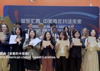 Beijing Review: ChASC5 Bridging Hearts Across The Pacific