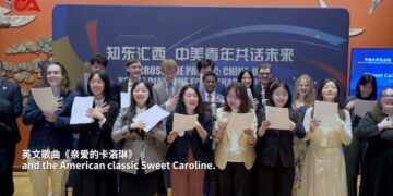Beijing Review: ChASC5 Bridging Hearts Across The Pacific
