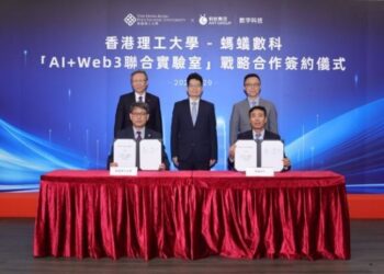 PolyU and Ant Digital Technologies establish AI and Web3 Joint Lab